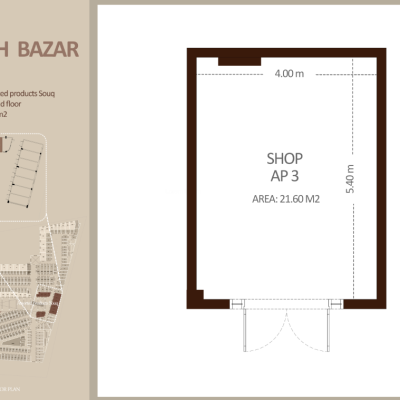 منتجات متنوعة - الطابق الأرضي