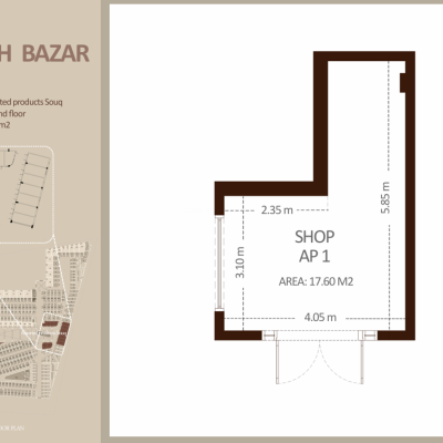 منتجات متنوعة - الطابق الأرضي