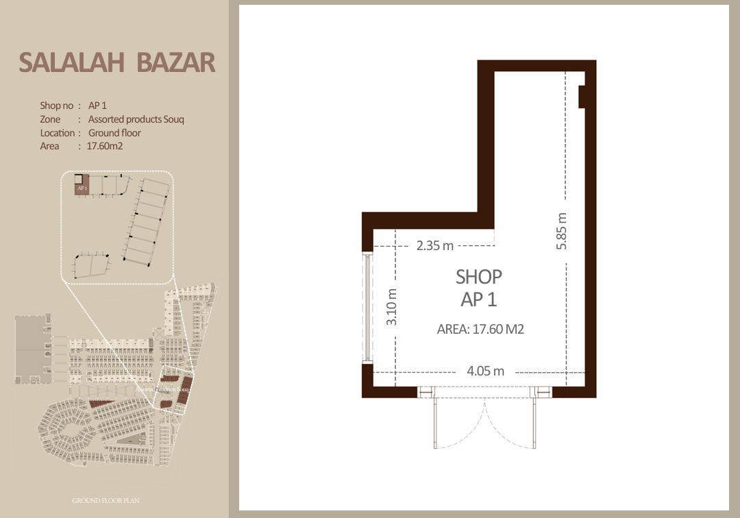 منتجات متنوعة - الطابق الأرضي