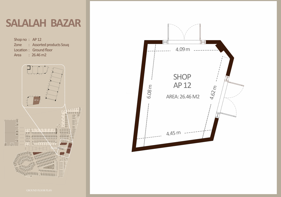 منتجات متنوعة - الطابق الأرضي