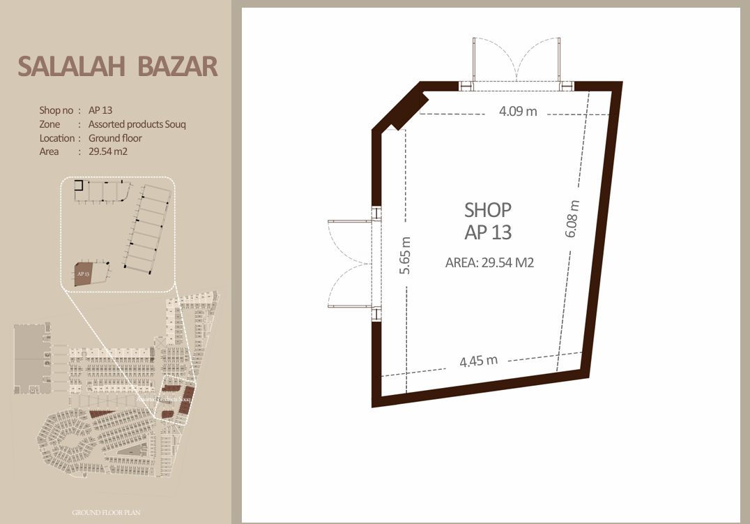 منتجات متنوعة - الطابق الأرضي
