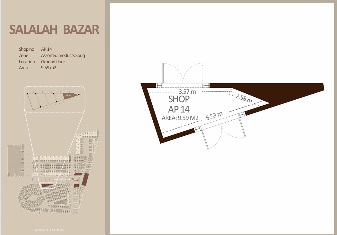 منتجات متنوعة - الطابق الأرضي