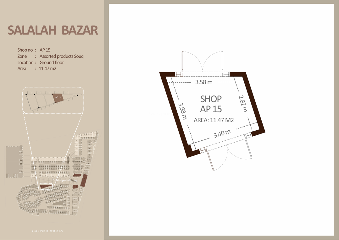 منتجات متنوعة - الطابق الأرضي