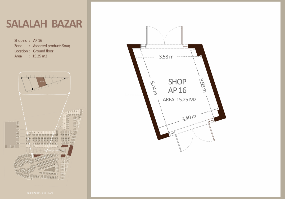 منتجات متنوعة - الطابق الأرضي