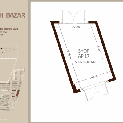 منتجات متنوعة - الطابق الأرضي