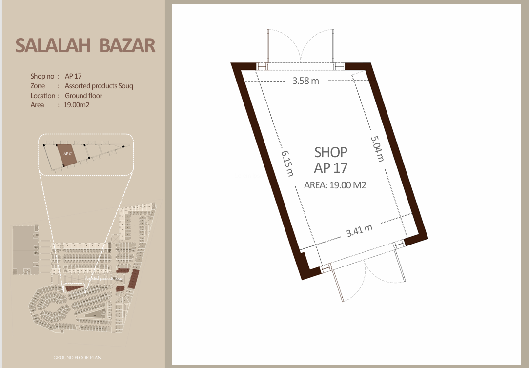 منتجات متنوعة - الطابق الأرضي
