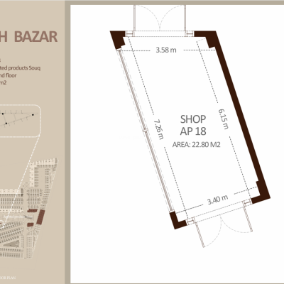 منتجات متنوعة - الطابق الأرضي