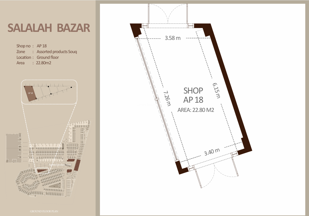 منتجات متنوعة - الطابق الأرضي