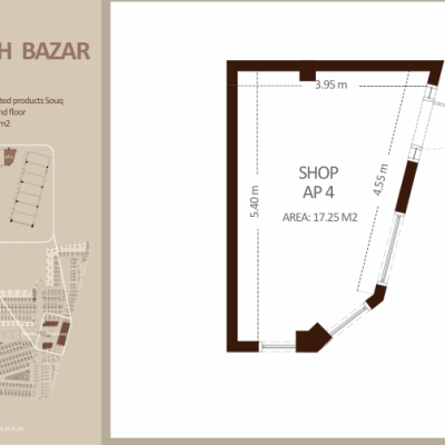 منتجات متنوعة - الطابق الأرضي