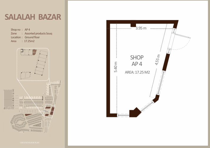 منتجات متنوعة - الطابق الأرضي