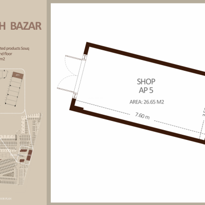 منتجات متنوعة - الطابق الأرضي