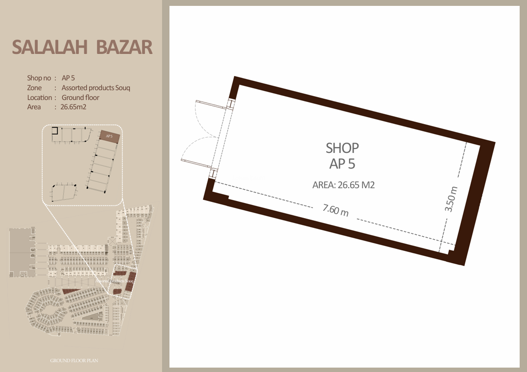 منتجات متنوعة - الطابق الأرضي