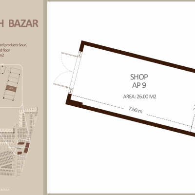 منتجات متنوعة - الطابق الأرضي