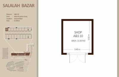 العطاره والتوابل - الطابق الأرضي