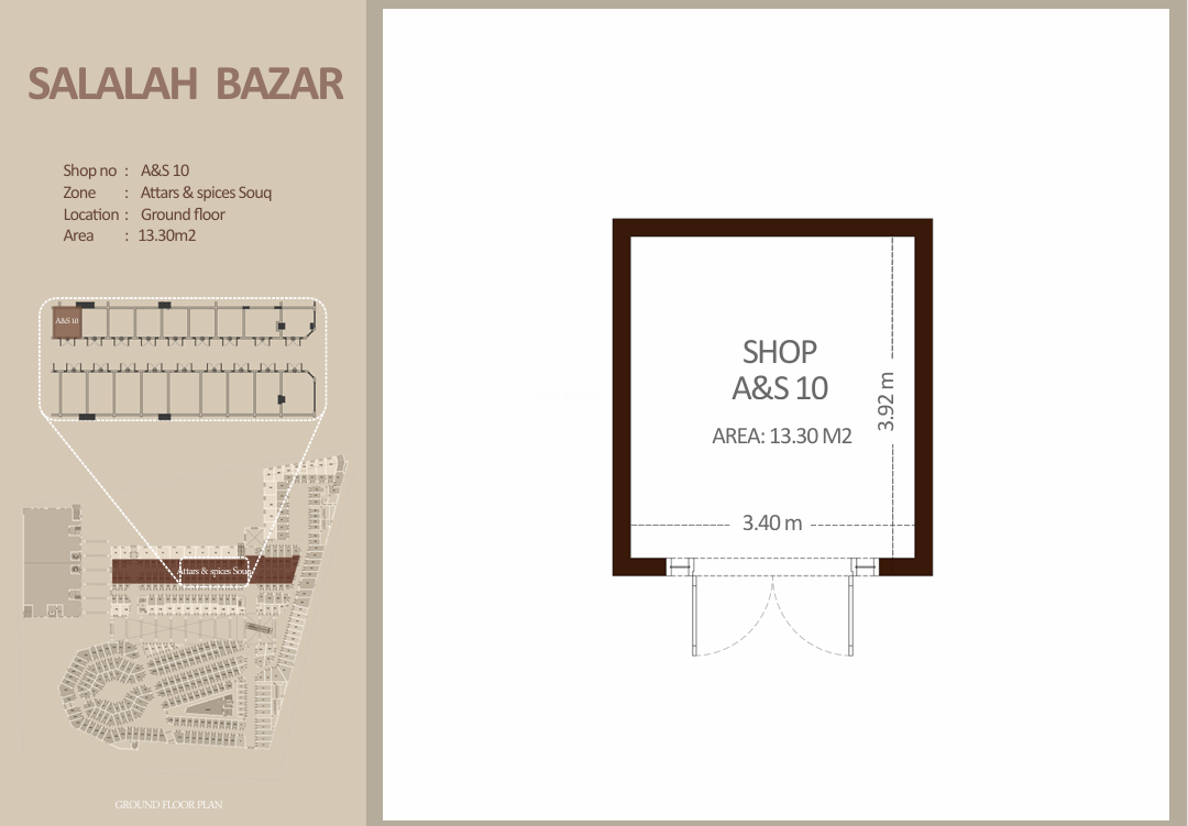 العطاره والتوابل - الطابق الأرضي