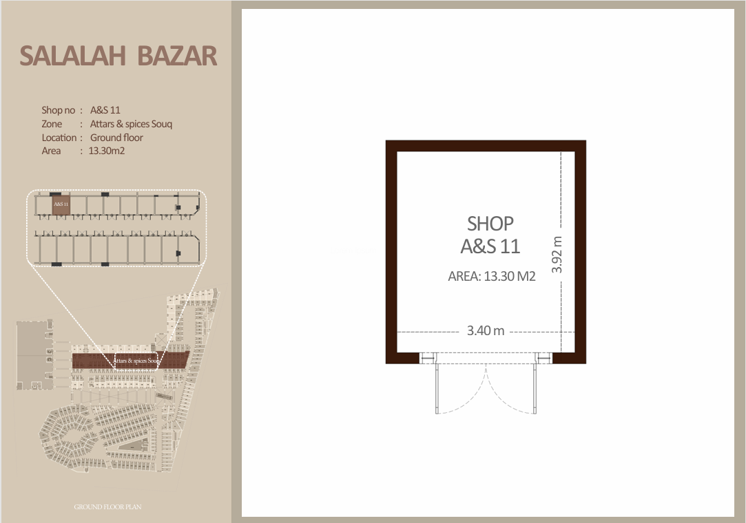 العطاره والتوابل - الطابق الأرضي