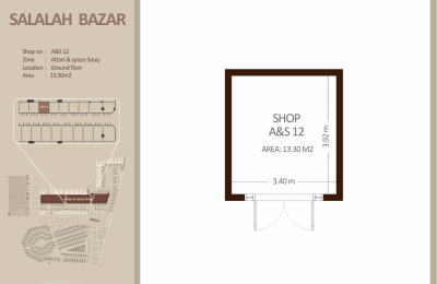 العطاره والتوابل - الطابق الأرضي