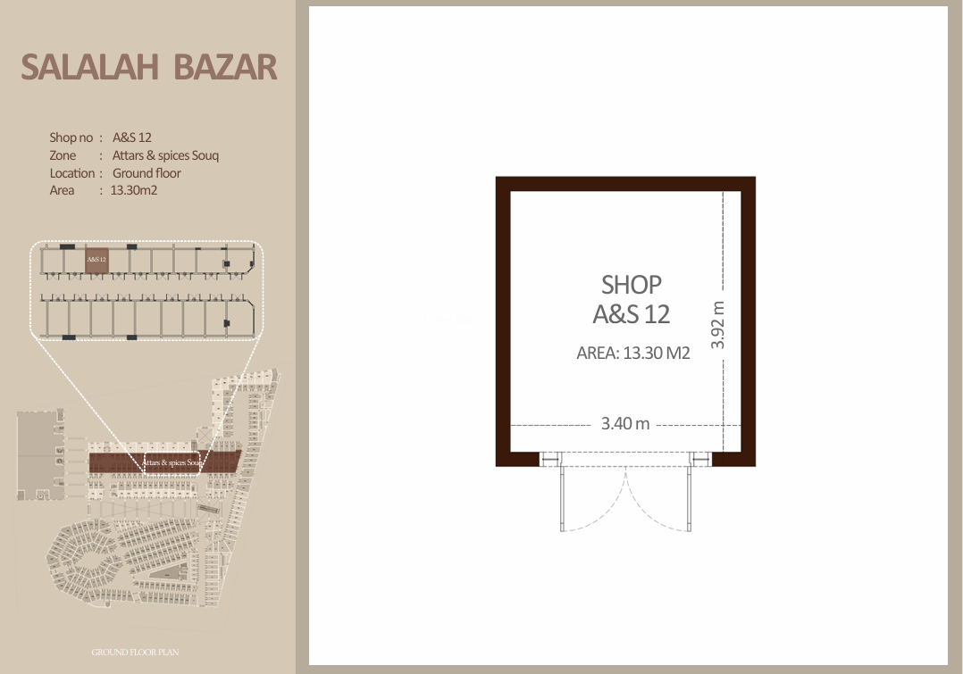 العطاره والتوابل - الطابق الأرضي