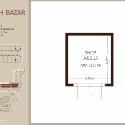 العطاره والتوابل - الطابق الأرضي