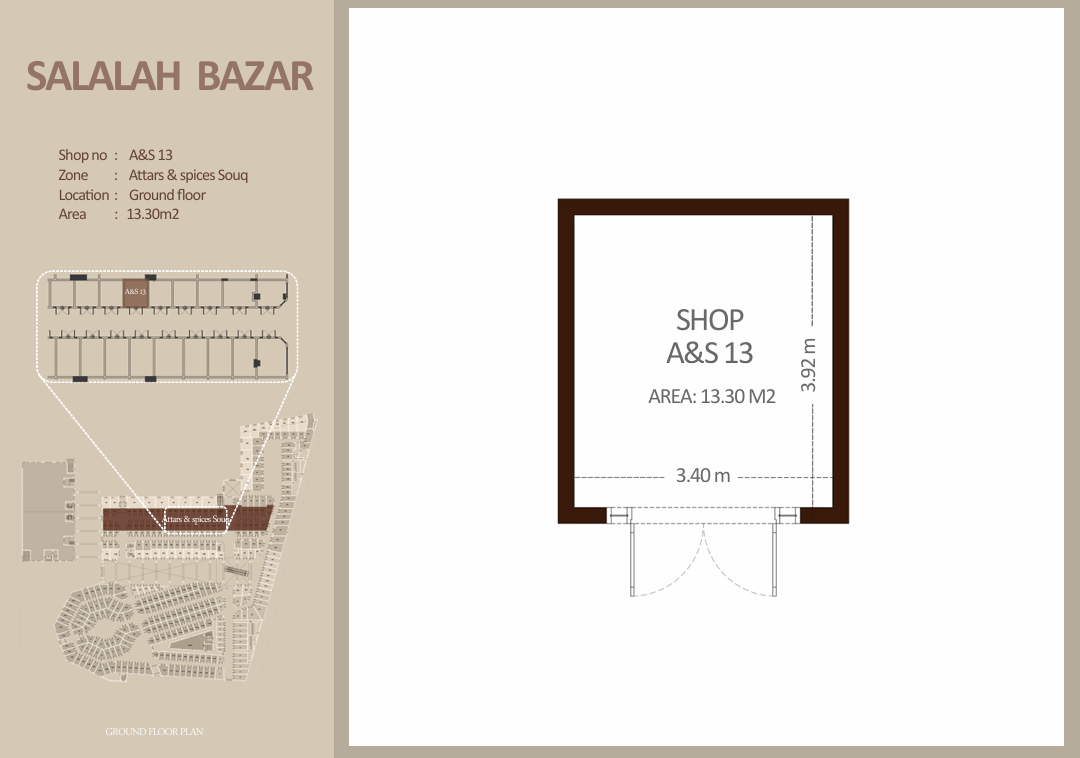 العطاره والتوابل - الطابق الأرضي