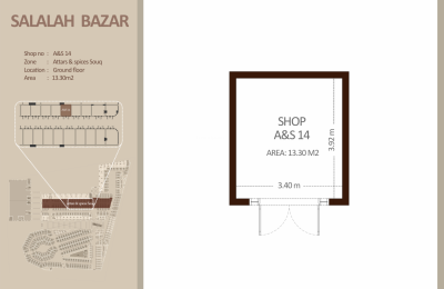 العطاره والتوابل - الطابق الأرضي
