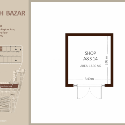 العطاره والتوابل - الطابق الأرضي