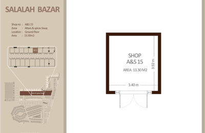 العطاره والتوابل - الطابق الأرضي