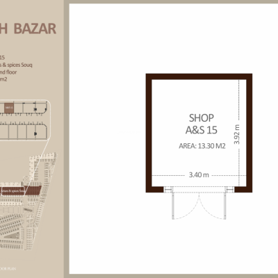 العطاره والتوابل - الطابق الأرضي