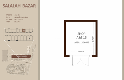 العطاره والتوابل - الطابق الأرضي