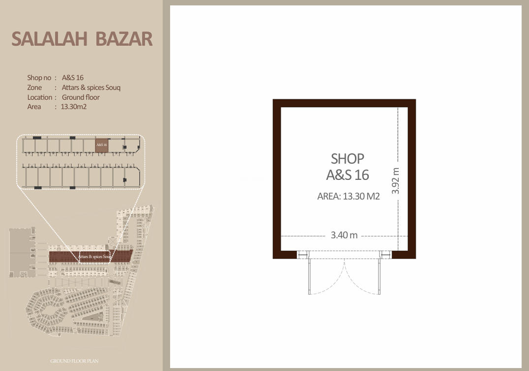 العطاره والتوابل - الطابق الأرضي