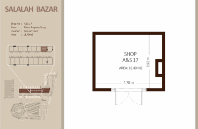 العطاره والتوابل - الطابق الأرضي