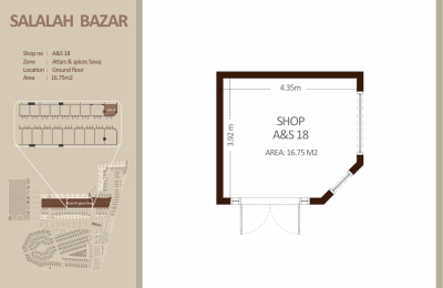 العطاره والتوابل - الطابق الأرضي