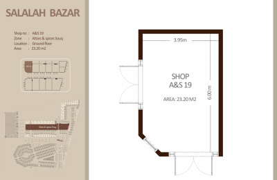 العطاره والتوابل - الطابق الأرضي