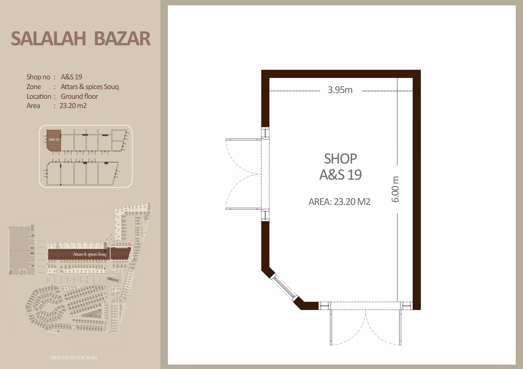 العطاره والتوابل - الطابق الأرضي