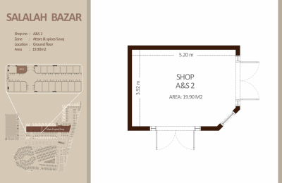 العطاره والتوابل - الطابق الأرضي