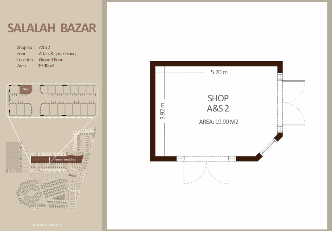 العطاره والتوابل - الطابق الأرضي
