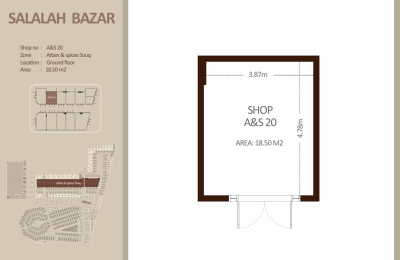 العطاره والتوابل - الطابق الأرضي