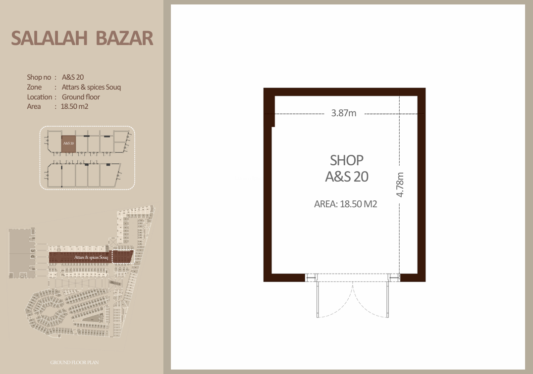 العطاره والتوابل - الطابق الأرضي