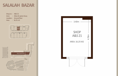 العطاره والتوابل - الطابق الأرضي