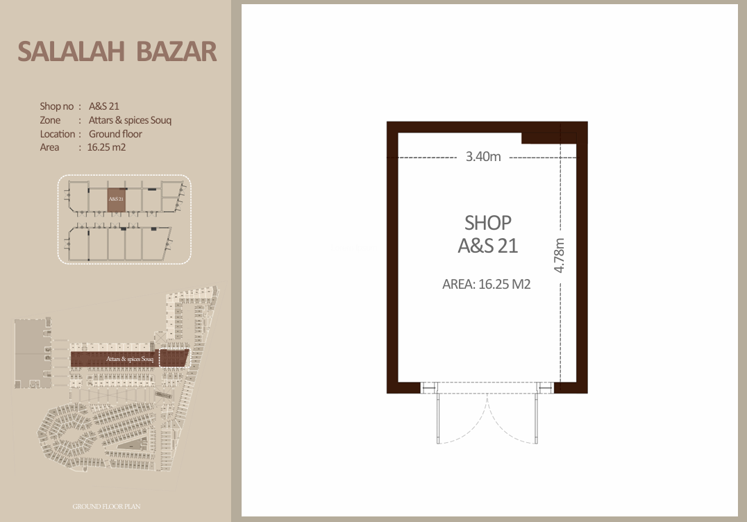 العطاره والتوابل - الطابق الأرضي