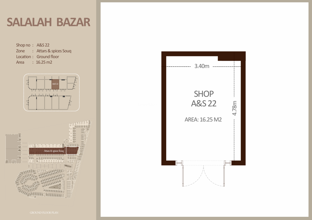 العطاره والتوابل - الطابق الأرضي
