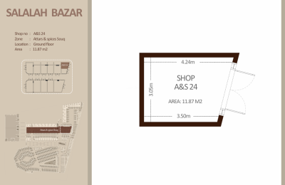 العطاره والتوابل - الطابق الأرضي