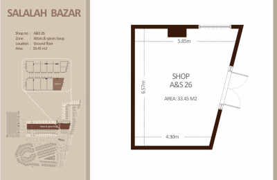 العطاره والتوابل - الطابق الأرضي