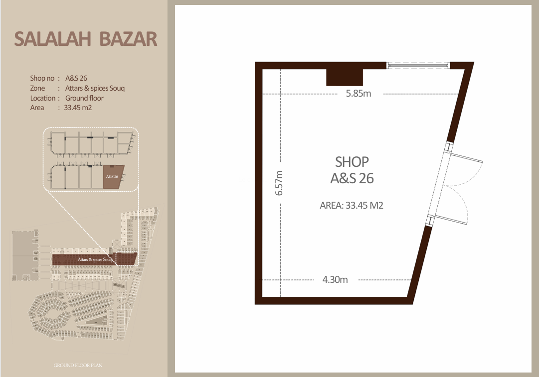 العطاره والتوابل - الطابق الأرضي