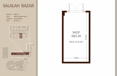 العطاره والتوابل - الطابق الأرضي