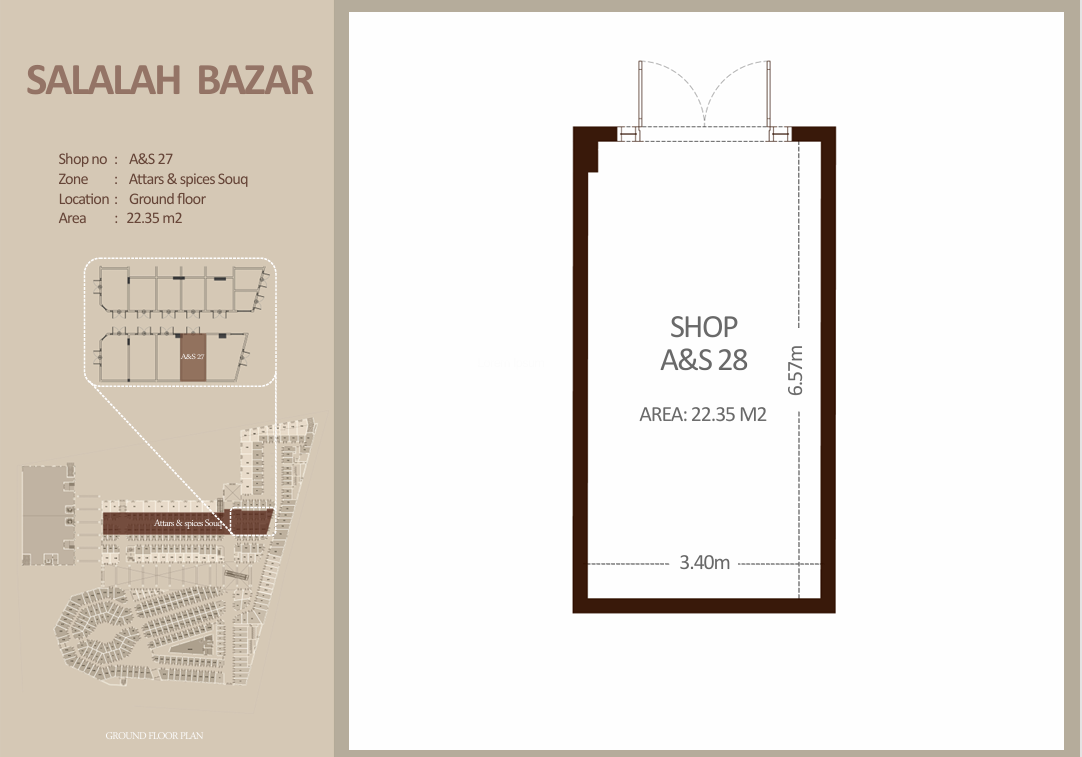 العطاره والتوابل - الطابق الأرضي