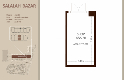 العطاره والتوابل - الطابق الأرضي