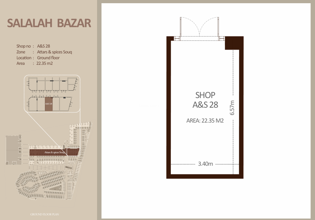 العطاره والتوابل - الطابق الأرضي