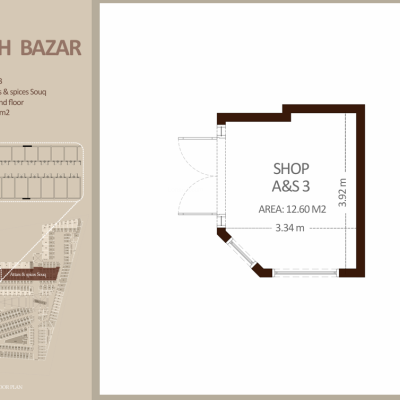 العطاره والتوابل - الطابق الأرضي