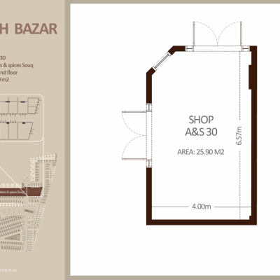 العطاره والتوابل - الطابق الأرضي